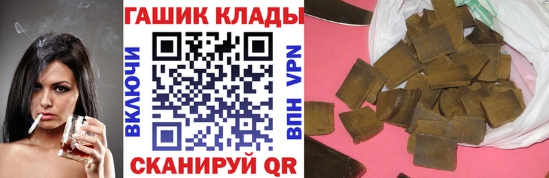 Магазин наркотиков Надым Гашиш МАРИХУАНА Меф