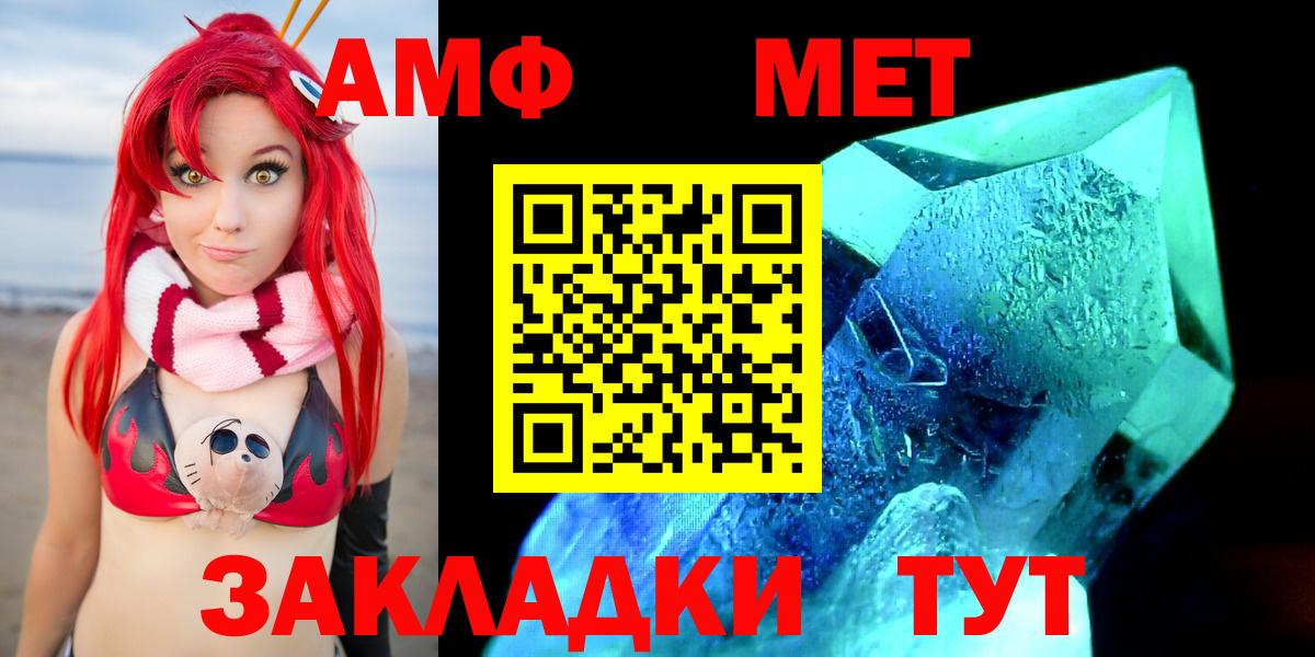 кракен ССЫЛКА  Амфетамин Розовый  Вход с VPN  Надым 