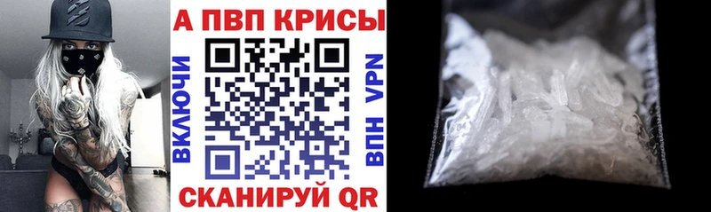 А ПВП крисы CK Надым