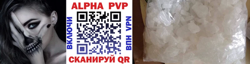 APVP СК КРИС Надым