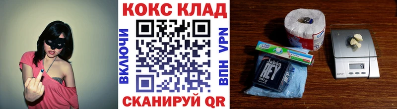 COCAIN FishScale Надым