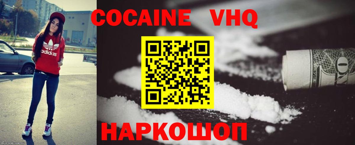Cocaine Боливия Надым