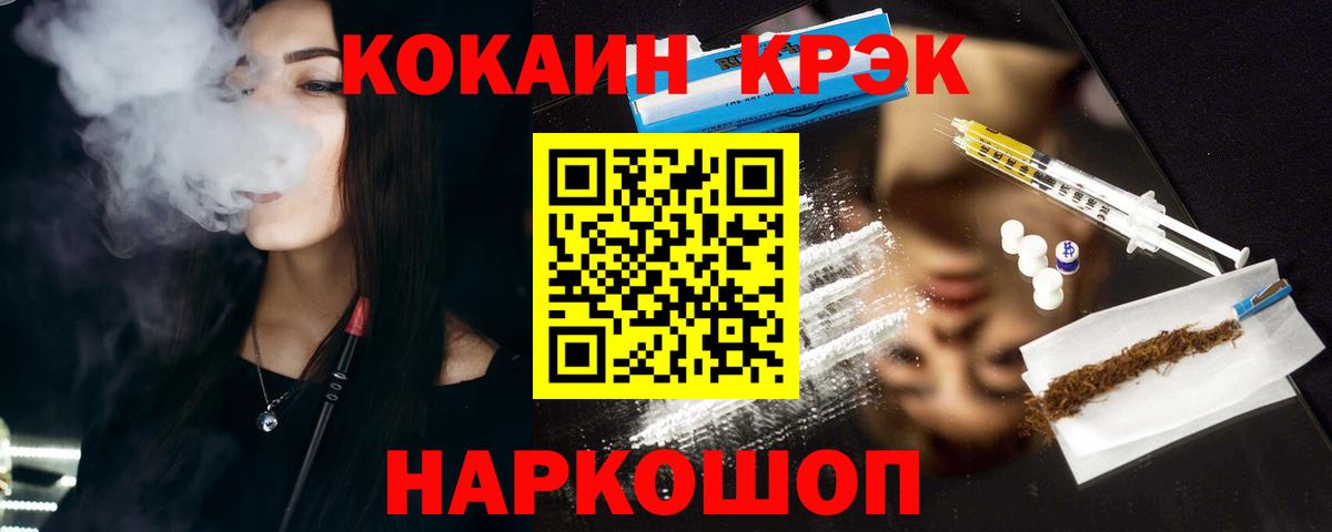 Кокаин Перу  продажа наркотиков  Надым  COCAIN 98%  Вход с VPN 