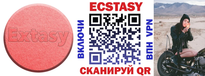 omg зеркало  Надым  ЭКСТАЗИ Дубай 