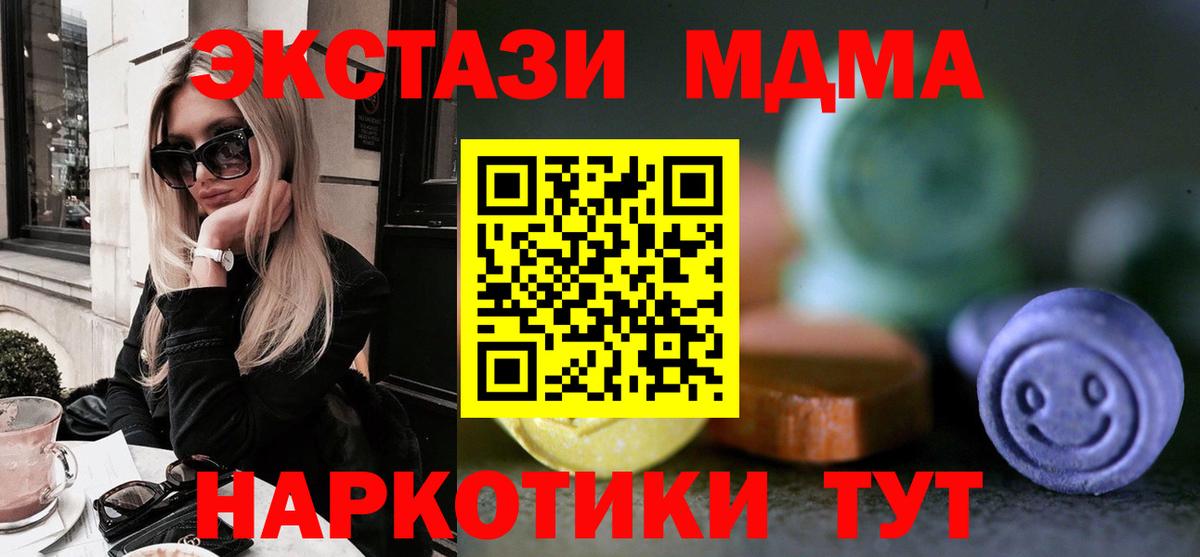 ЭКСТАЗИ louis Vuitton Надым