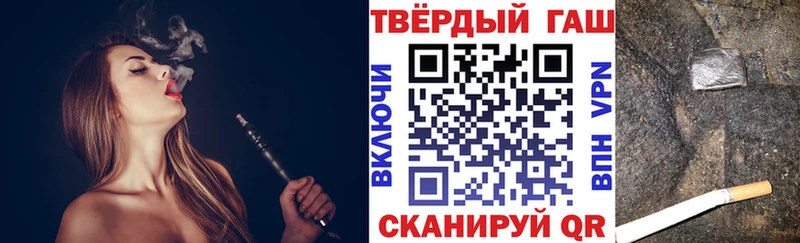 кракен зеркало  где купить наркоту  Надым  ГАШ 40% ТГК 