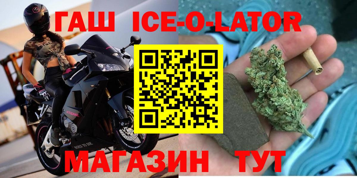 Cocaine  МАРИХУАНА  МАРИХУАНА  МЕФ  Надым  Codein  Гарик  Вход с VPN  НБОМе 