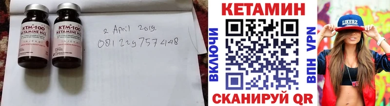 КЕТАМИН ketamine  Надым 