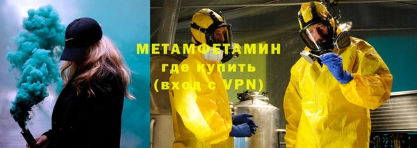 МДМА Навашино
