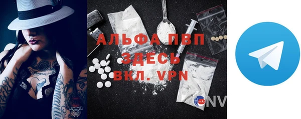 меф VHQ Белая Холуница