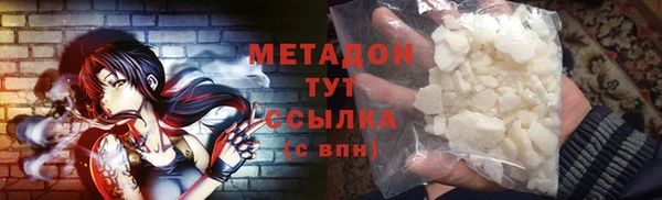 МДМА Навашино