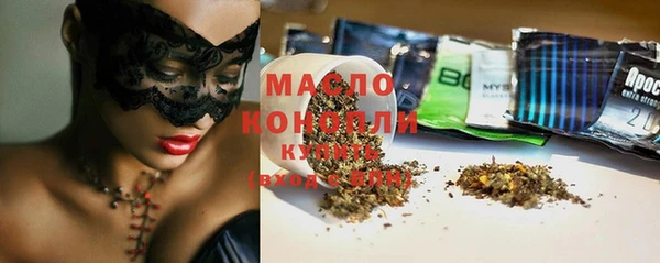 альфа пвп Михайловск