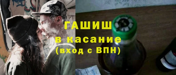 COCAINE Михайловка