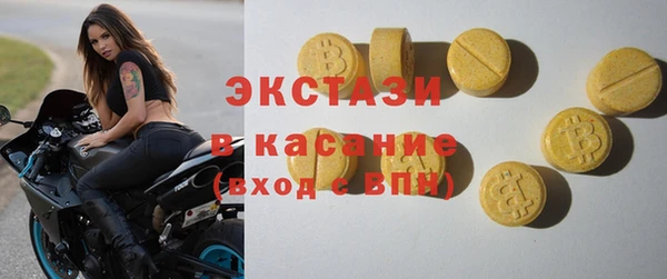МДМА Навашино