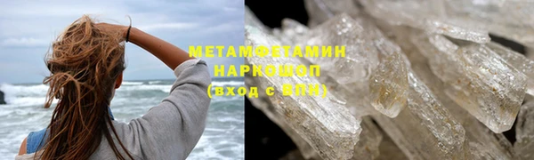 МДМА Навашино