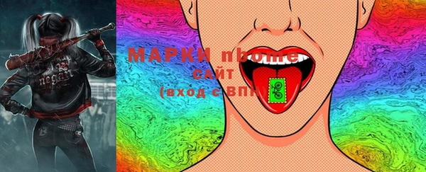 кристаллы Михайлов