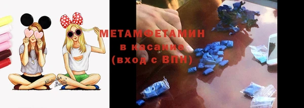 альфа пвп Михайловск