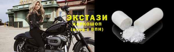 ПСИЛОЦИБИНОВЫЕ ГРИБЫ Надым