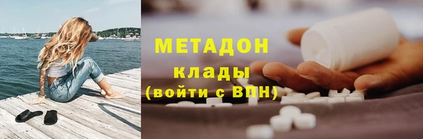меф VHQ Белая Холуница