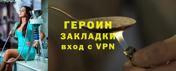 ПСИЛОЦИБИНОВЫЕ ГРИБЫ Надым