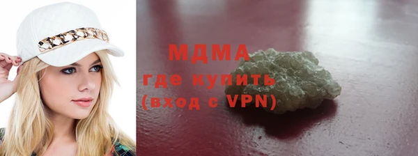 COCAINE Михайловка