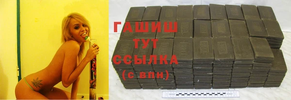 кристаллы Михайлов