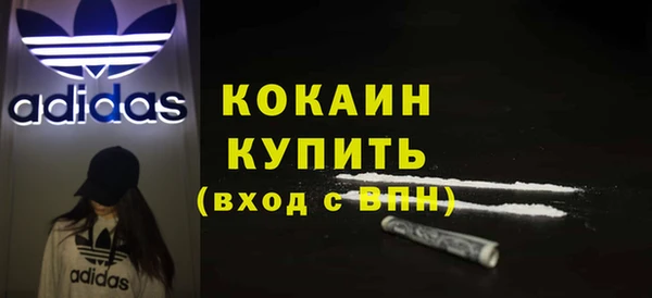 альфа пвп Михайловск