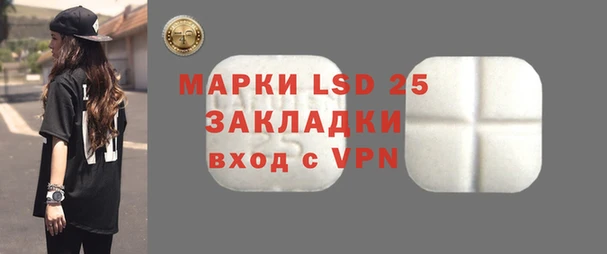 альфа пвп Михайловск