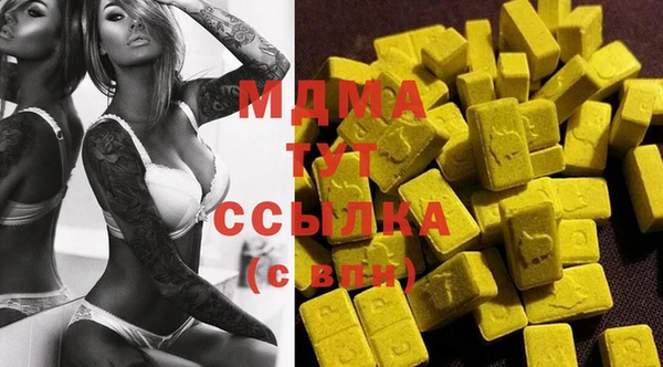 мефедрон Нефтекумск