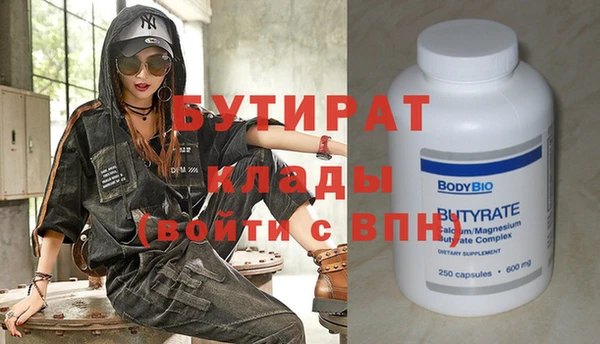 ПСИЛОЦИБИНОВЫЕ ГРИБЫ Надым