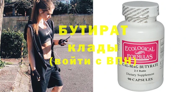ПСИЛОЦИБИНОВЫЕ ГРИБЫ Надым
