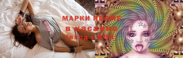 марки nbome Наволоки