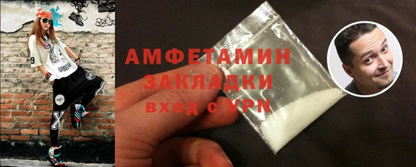МДМА Навашино