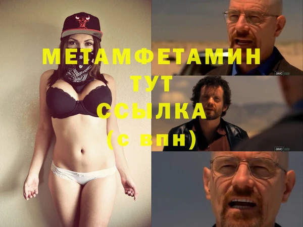 соль ск Белая Калитва