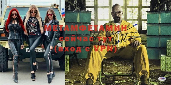 МДМА Навашино