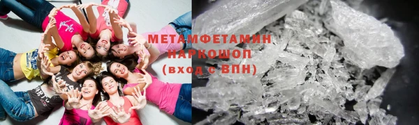 МДМА Навашино
