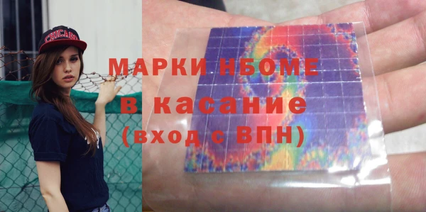 марки nbome Наволоки