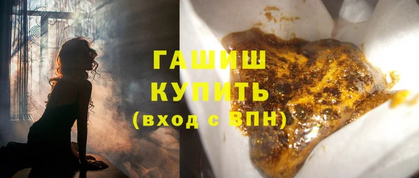кристаллы Михайлов