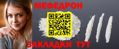 мефедрон VHQ Гагарин