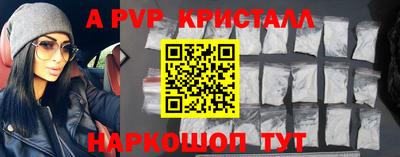 бошки Гатчина