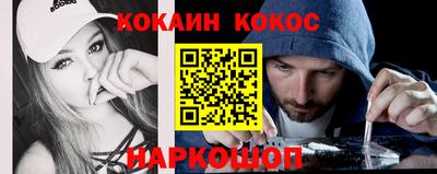 прущая мука Гусиноозёрск