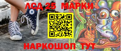 марки nbome Гусев