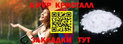 бошки Гусь-Хрустальный