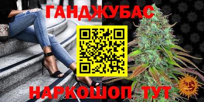 прущая мука Гусиноозёрск