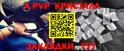 спайс Азнакаево