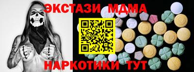 прущая мука Гусиноозёрск