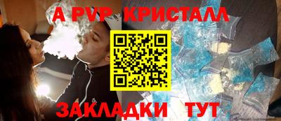 мефедрон VHQ Гагарин