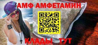 прущая мука Гусиноозёрск