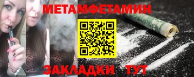 бошки Гусь-Хрустальный