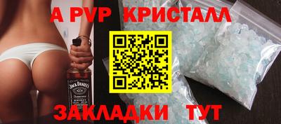 мефедрон VHQ Гагарин